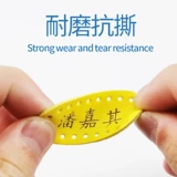 Именная наклейка для детского сада, форма, детский водонепроницаемый ранец для школьников