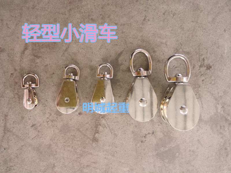 Zinc alloy single pulley experiment small pulley home pulley micro-pulley single double pulley door and window pulley suspension wire