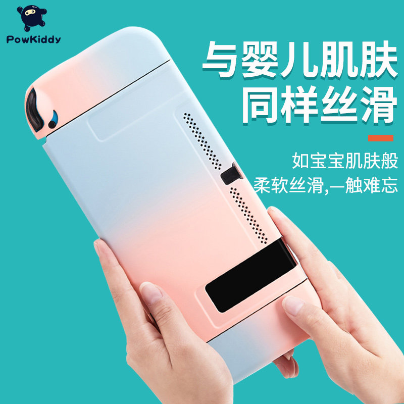 Powkiddy Nintendo switch Protective case frosted solid color simple ns accessories anti-drop separate handle sleeve switch lite original Protective case