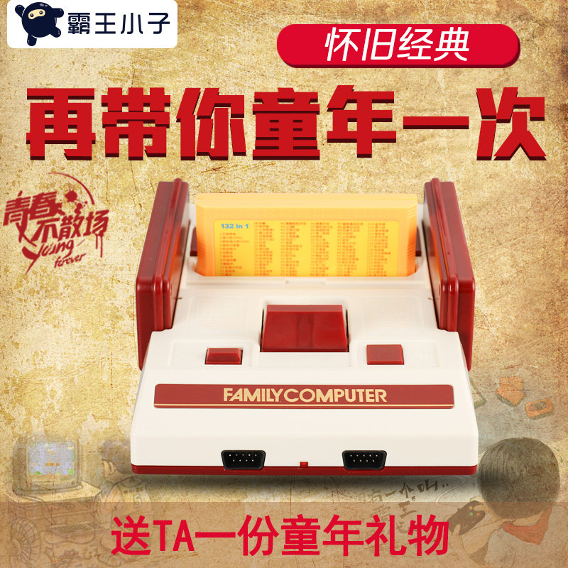 Bully boy D19 Home TV consoles nostalgia old Nintendo NES Classic inserts Yellow cards Double handles Home Entertainment Childhood Super Malio 90 Tank Soul Fighting Rored White Machine