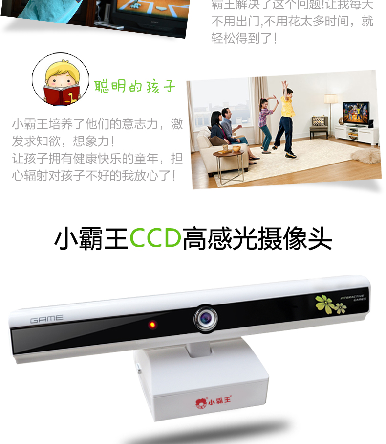 Cassidy X360 cảm giác tương tác giữa cha mẹ và con cái Bộ điều khiển trò chơi truyền hình Bộ điều khiển không dây đôi gia đình - Kiểm soát trò chơi tay cầm ps