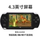 Trò chơi Overlord kid psp console cầm tay hoài cổ fc cầm tay gba arcade trẻ em trò chơi video câu đố Tetris