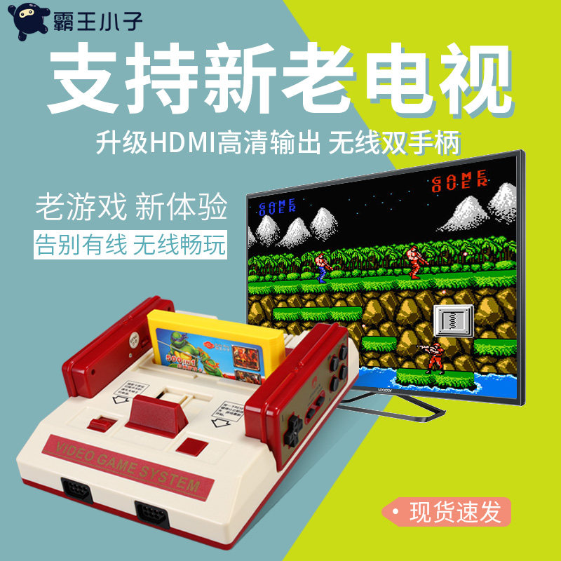 Overlord Kid D101 Home HD 4K TV Game Machine Wireless Dual Handle Nostalgia Old Nintendo Card with Old Classic Super Mario Contra 90 Tank fc Red and White Machine