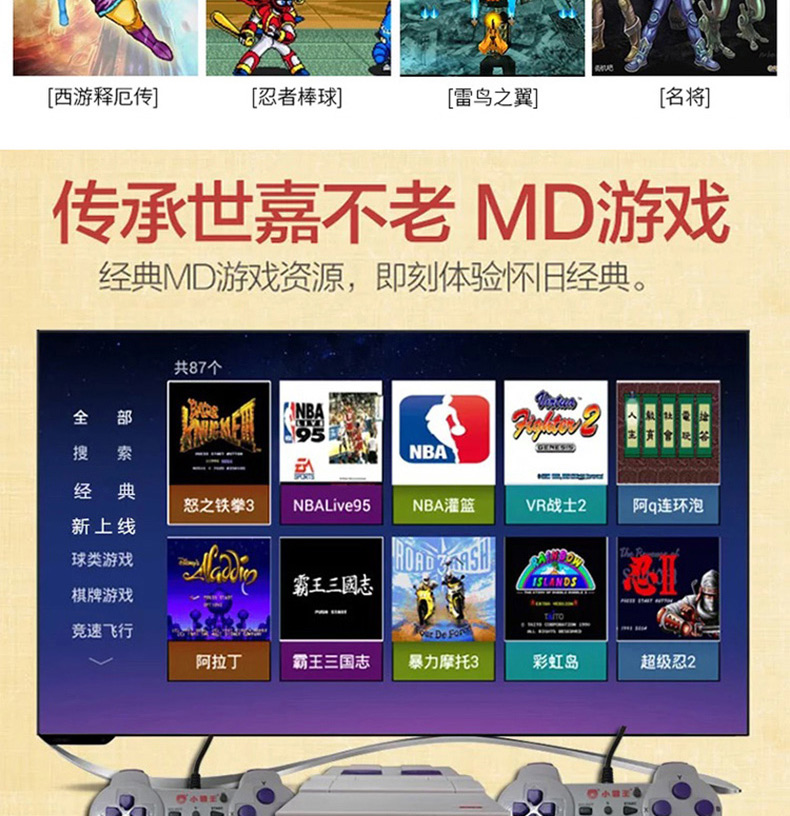 Cassidy G68 HD 4K đầu ra Android máy chơi game thông minh Android rocker arcade mini FC hoài cổ để chơi trò chơi video tay cầm giải trí thời thơ ấu Contra máy trắng đỏ - Kiểm soát trò chơi tay cầm đá fo4