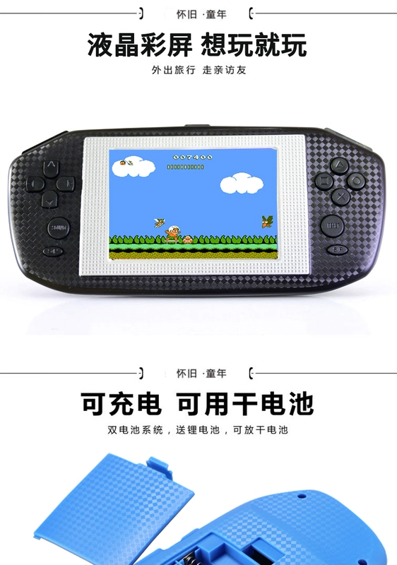 Ít bắt nạt trẻ em của câu đố màu màn hình PSP cầm tay FC retro Tetris trò chơi cầm tay điện chơi sạc