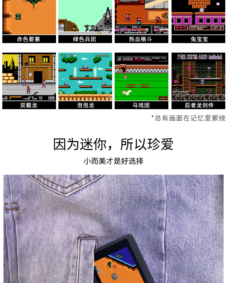 Overlord cậu bé rung mini game console cầm tay PSP trẻ em của đồ chơi giáo dục hoài cổ cổ điển Tetris cầm tay máy chơi game powkiddy