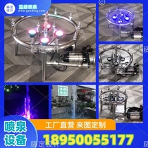 Square small music fountain equipment household wedding fountain nozzle stainless steel water feature lighting landscape design
