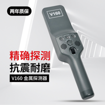 Popular Shenzhen handheld metal detector V160 Airport Subway security bar factory anti-theft checker