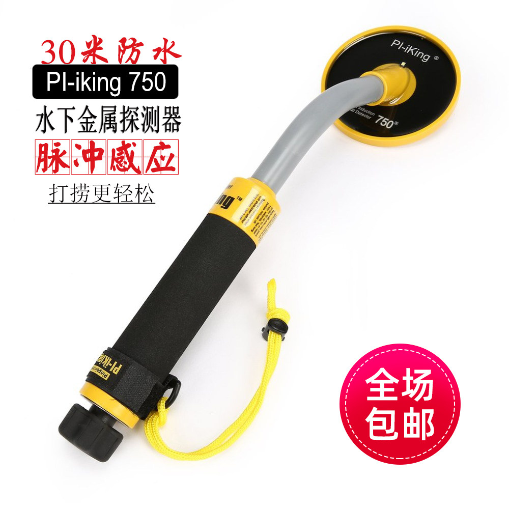 Popular 30 meters waterproof underwater diving salvage treasure detector 750 handheld pulse sensing metal detector underwater