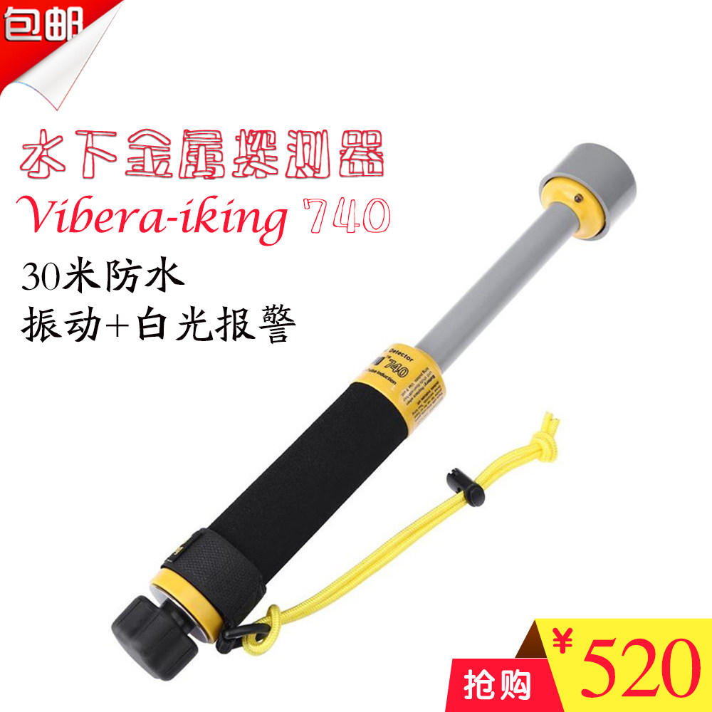 Hot sell 30 m waterproof seabed treasure hunt pulse metal detection instrument diving salvage tangler PI-Iking750