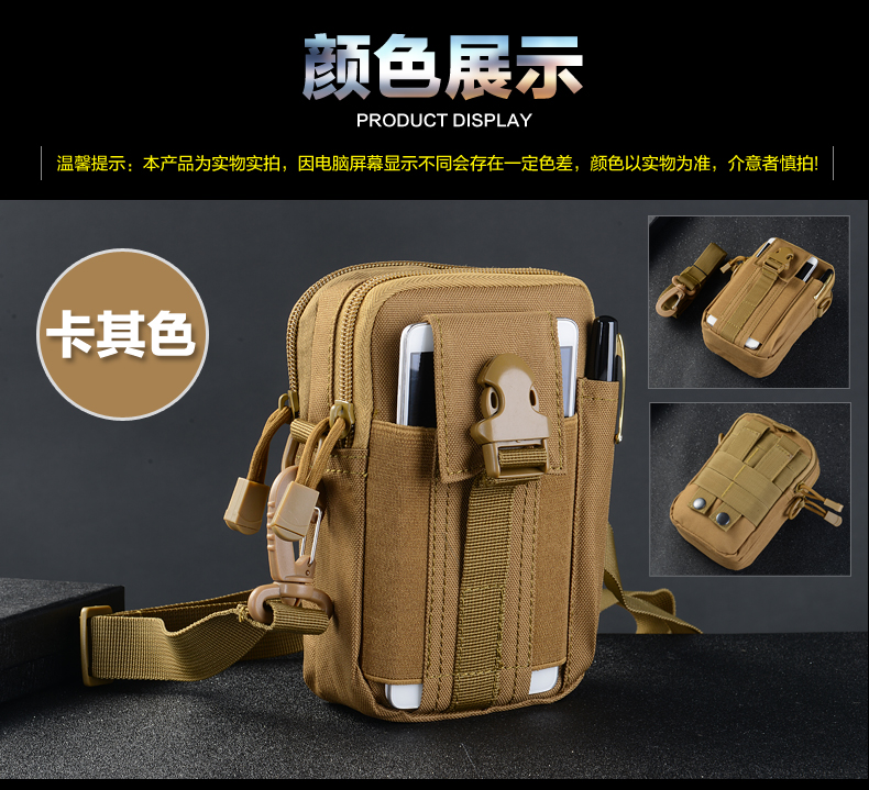 Thể thao ngoài trời đa năng túi điện thoại di động 5,5-6 inch đeo đai nam và nữ vai xi túi đeo túi túi đeo hông chạy bộ hà nội	