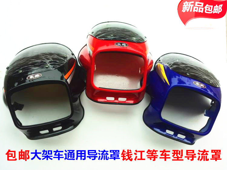 Locomotive diversion hood large rack hood HJ125-A head hood QJ125 diversion hood Deputy plant diversion hood assembly