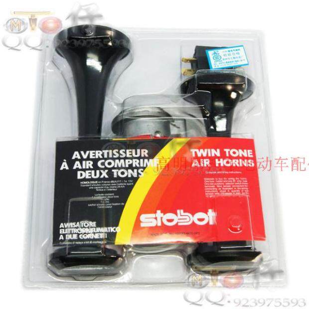 Locomotive air horn locomotive horn universal air pump whistling high bass gas flute 12V air horn double horn