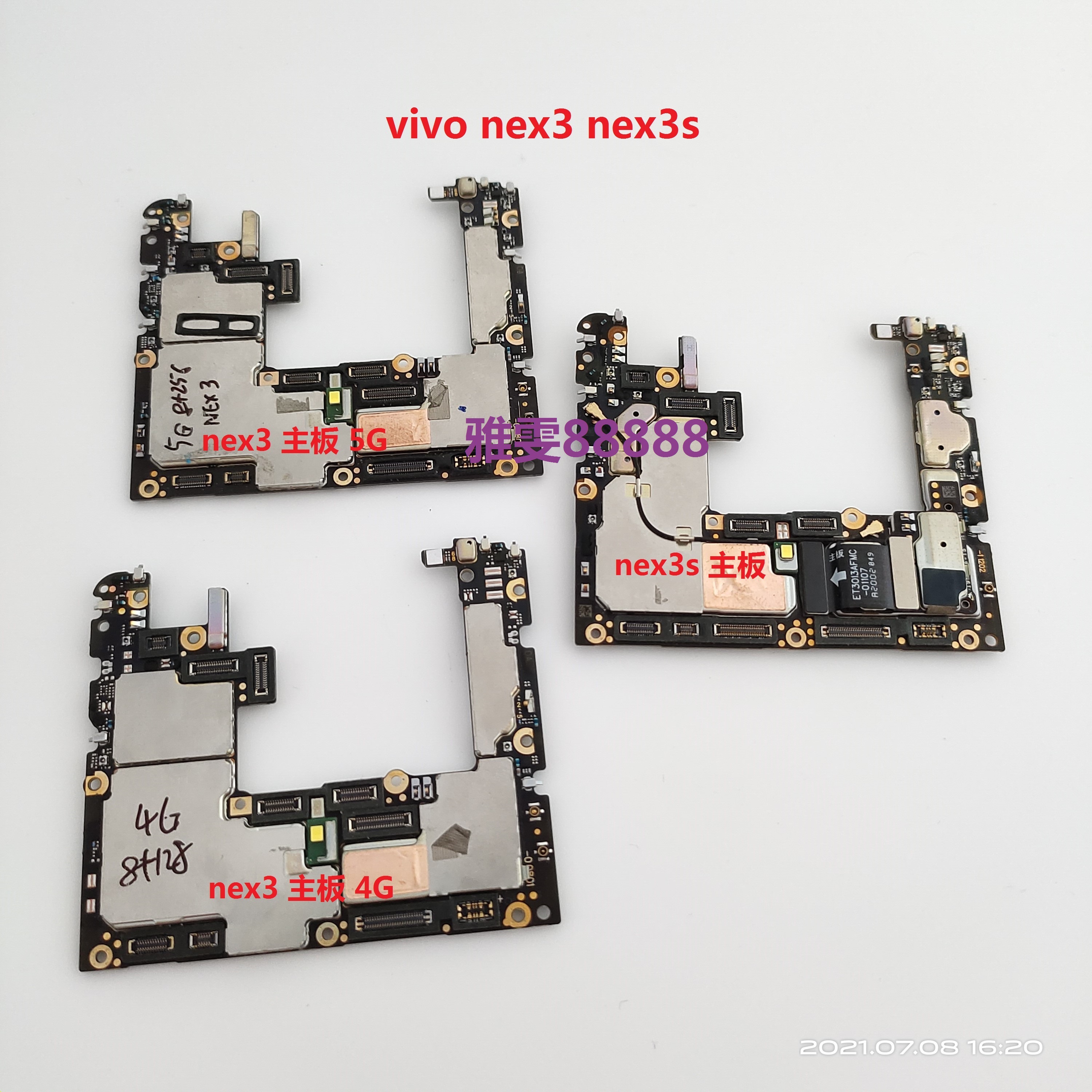 适用于vivo nex nex a nex s NEX 2双面屏nex3 nex3s 主板评价
