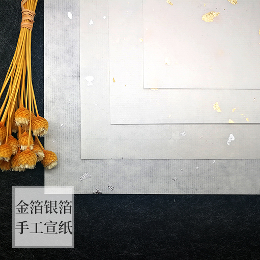 (ancient wind) handmade gold leaf silver leaf Xuansemi-cooked rubber stamp design handmade calligraphy Calligraphy Postcard