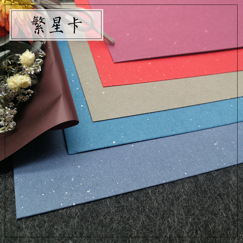 (art) Stars Card Rubber Stamp Paper Jam Special Paper Design Hand-painted Handmade Postcard DIY
