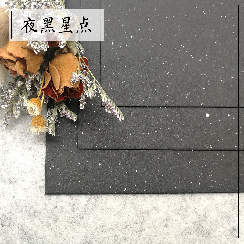 (Art) Night Black Star Point Rubber Stamp Cardboard Special Paper Design Hand-painted Handmade Postcard DIY