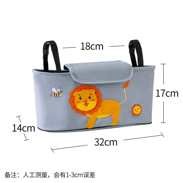 stroller hanging bag storage bag multi-functional universal large-capacity storage bag children's walking artifact stroller hanging bag