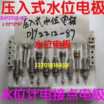 Press-in water level gauge electric contact electrode water level Electrode boiler level water level electrode DJY2212-87