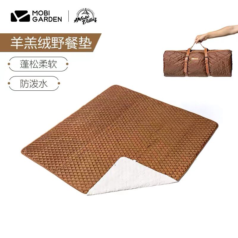 Mu Gaodi thickened moisture-proof double-sided aluminum foil mat outdoor lunch break waterproof mat picnic mat beach camping tent mat
