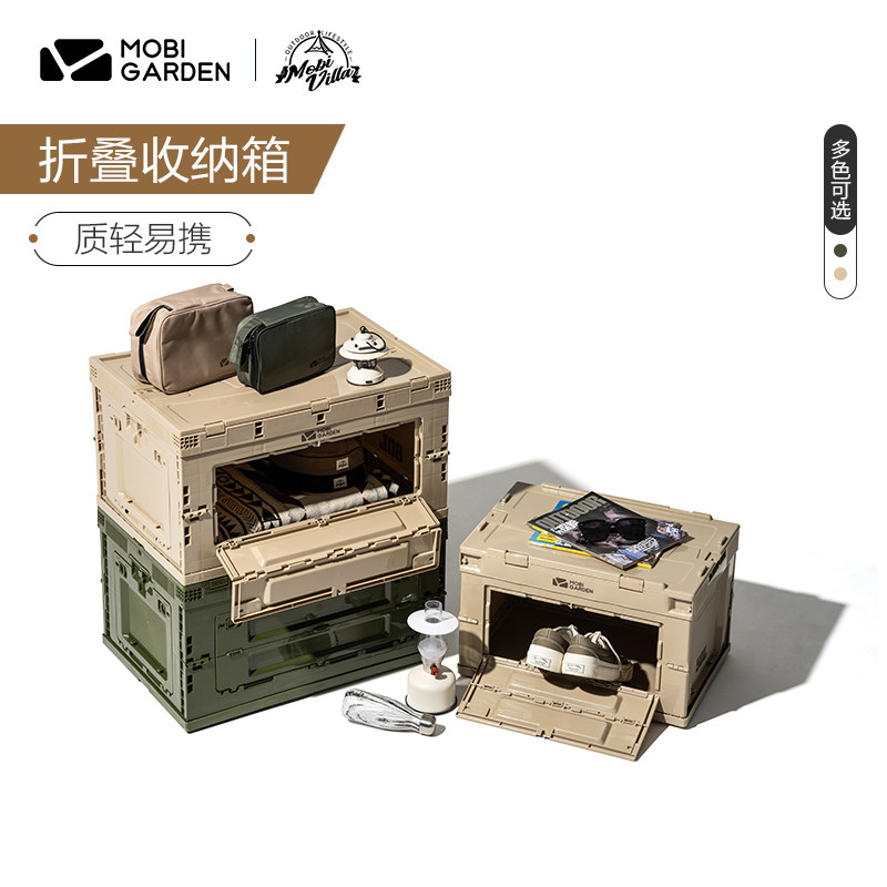 Pastoral flute Delicate Camping Fold containing box portable light outdoor equipped cutlery Tableware Debris containing plastic box RN 