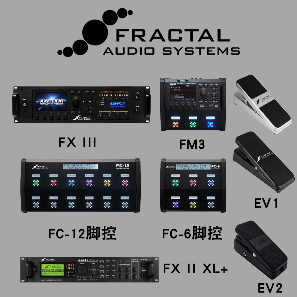 Fractal Audio FX3III mark2 FM3 FM9 FC6 FC12 ev1 2踏板效果器