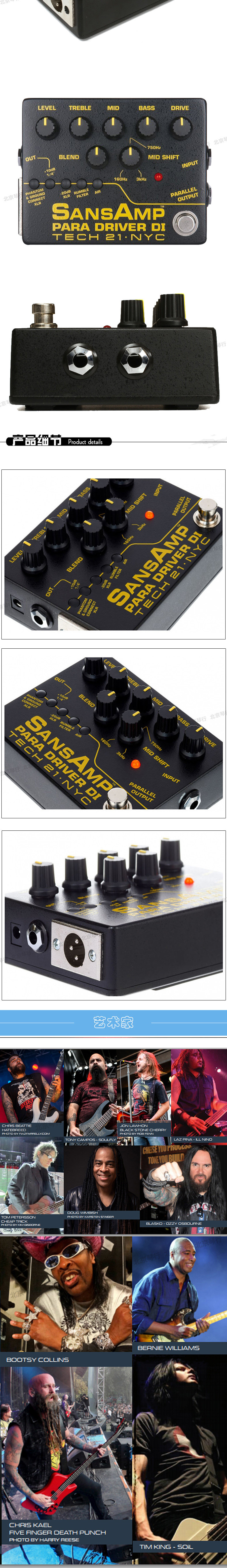 Педаль эффектов tech21 sansamp para  di 多功能民谣 电箱琴 木吉他 效果器前级