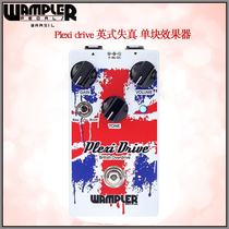 Wampler Plexi drive distortion monoblock effects
