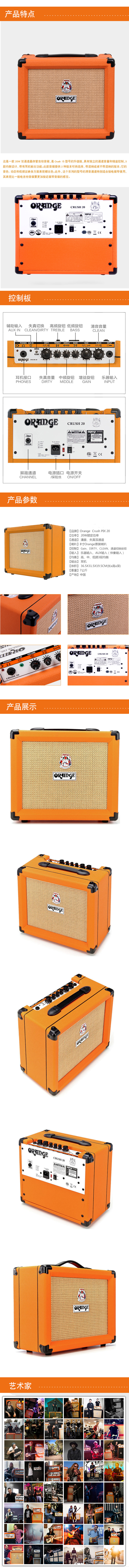 Orange Crush 20 Loa Guitar Điện Orange Loa Guitar CR20 - Loa loa loa phóng thanh