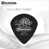 Dunlop electric guitar pick BLACK turtle TORTEX PICH BLACK JAZZ III Quick Play