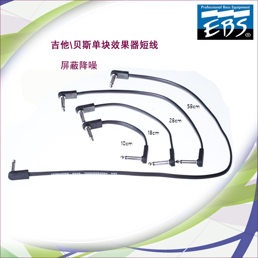 EBS Electric Bass Electric Bass Monoblock Effect Short Line Connector