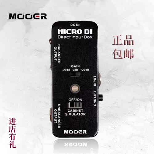 Magic ear MOOER MICRO DI box single effect device DI box