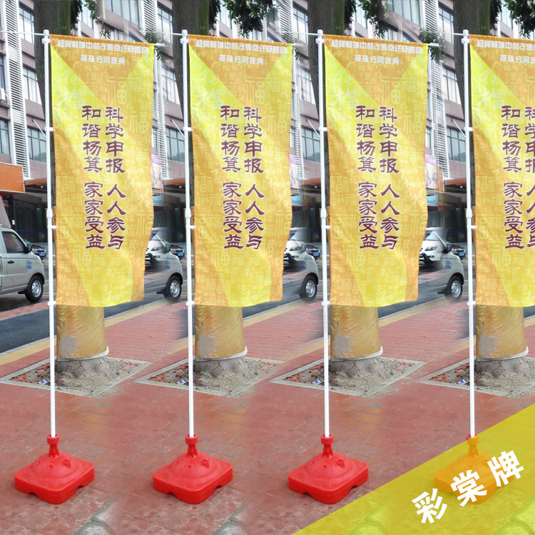 3 m water column flag knife flag water note flag advertising banner outdoor water seat flag bucket flag water flag car mobile phone