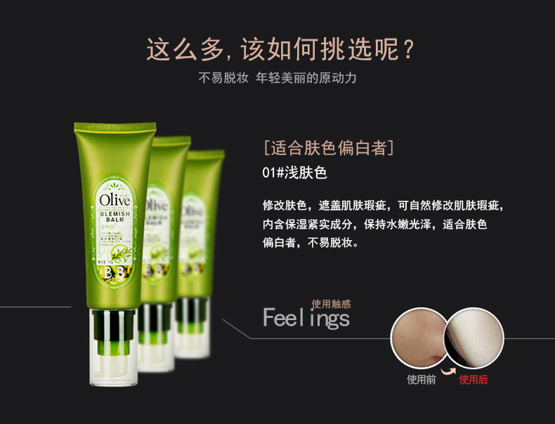 Han Yi Olive BB Cream 50g trang điểm nude che khuyết điểm mạnh mẽ cô lập dưỡng ẩm dạng lỏng kem nền primer dưỡng ẩm sửa chữa kem nền cc vanesa