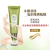 Han Yi Olive BB Cream 50g trang điểm nude che khuyết điểm mạnh mẽ cô lập dưỡng ẩm dạng lỏng kem nền primer dưỡng ẩm sửa chữa kem nền chống nắng hàn quốc Kem BB