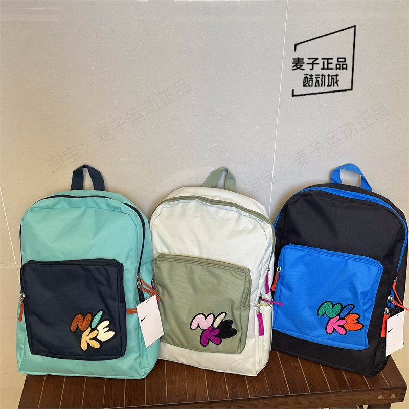 Nike Men's and Women's Backpack Sports and Leisure Backpack Fz7254-020-300-010 Nike Men's and Women's Backpack Sports and Leisure Backpack Fz7254-020-300-010