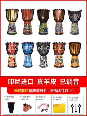 Tambourine African drum Lijiang 10 12 inch children beginner standard 8 inch kindergarten adult non-state sheepskin hand clap drum