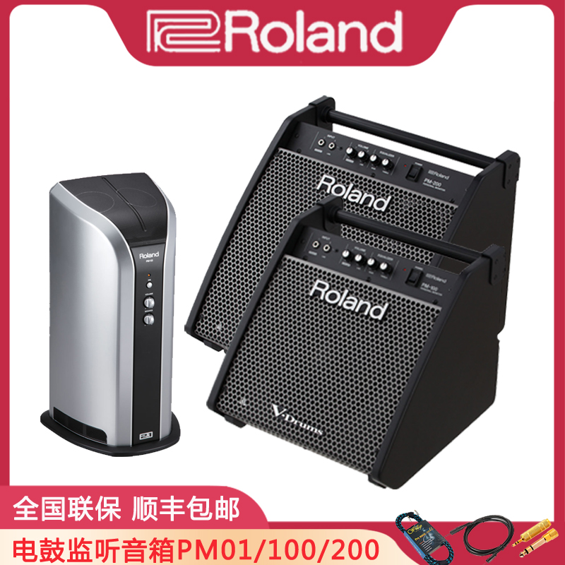 ROLAND ROLAND PM03  巳 Ŀ PM100  巳 巳 û PM200 ٱ  