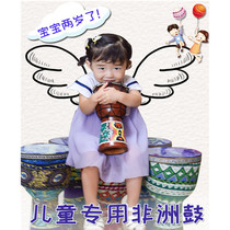 Special African drum 4 6 inch childrens toy drum 8 inch beginner beginner tambourine kindergarten wholesale clearance processing