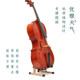Langtin cello universal stand vertical stand foldable 1/24/4 floor-standing solid wood stand
