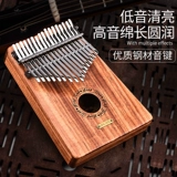 聆听 Стипендия Piano Kalinba Piano 17, Piano Kalimba Finger Piano Professional Уровень производительности