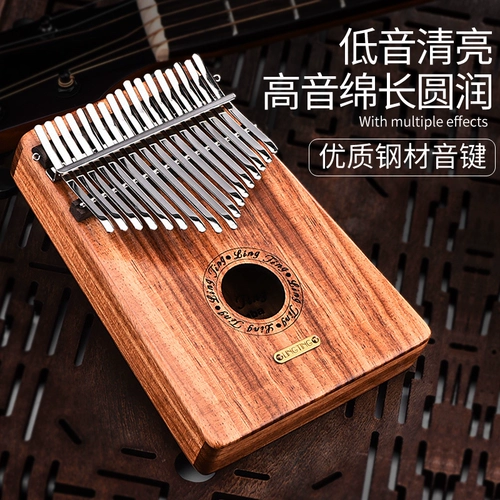 聆听 Стипендия Piano Kalinba Piano 17, Piano Kalimba Finger Piano Professional Уровень производительности
