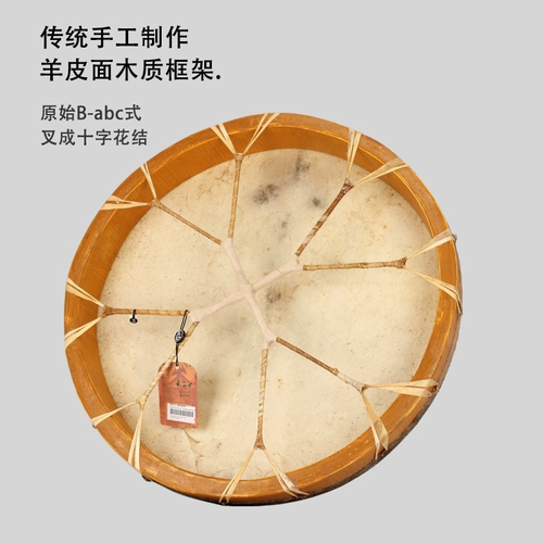 terre Бубен, ремень из овчины, ударные инструменты для йоги, звуковая система