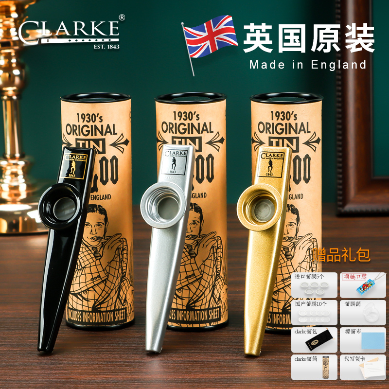 Kazoo, Original British Clarke Kazoo, Imported Metal Kazoo, Guitar Companion Instrument