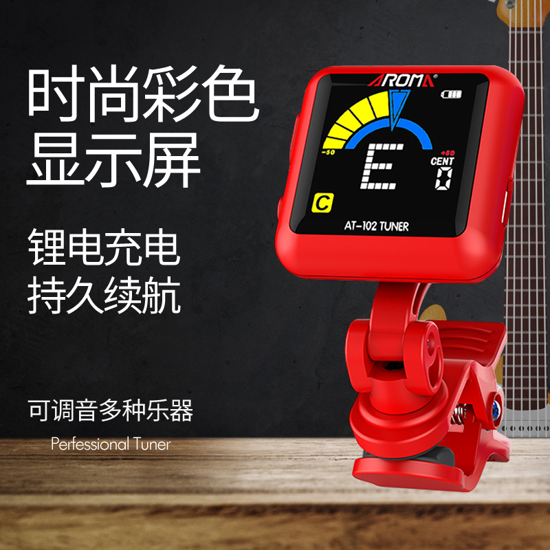 Tuners Guitar Ukririri Violin Bass Folk Guitar General Starter Electronic Color