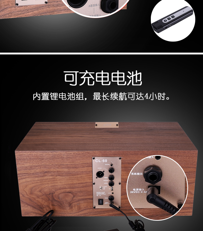 Guqin megaphone chuyên dụng đàn nhị pickup đặc biệt loa nhạc cụ âm thanh đàn tam thập lục pickup âm nhạc dân gian loa loa paramax