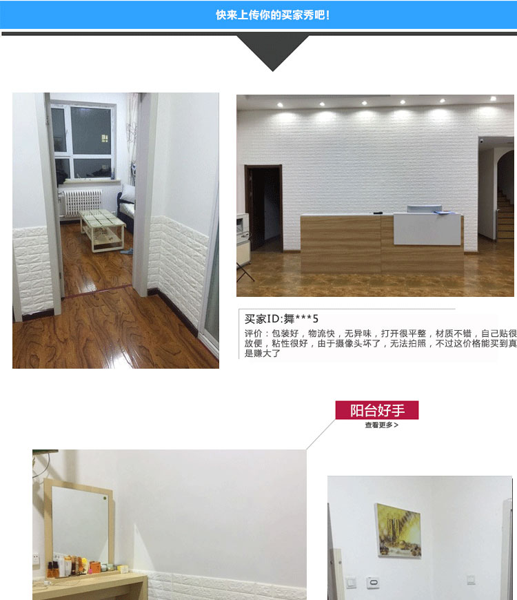 Giấy dán tường 3d ba chiều nhà tự dính phòng ngủ ấm áp hình nền phòng khách màu đỏ TV tường trang trí tường chống thấm - TV tivi samsung 60 inch