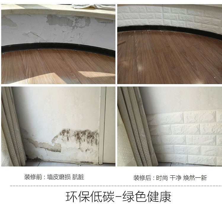 Giấy dán tường 3d ba chiều nhà tự dính phòng ngủ ấm áp hình nền phòng khách màu đỏ TV tường trang trí tường chống thấm - TV tivi samsung 60 inch