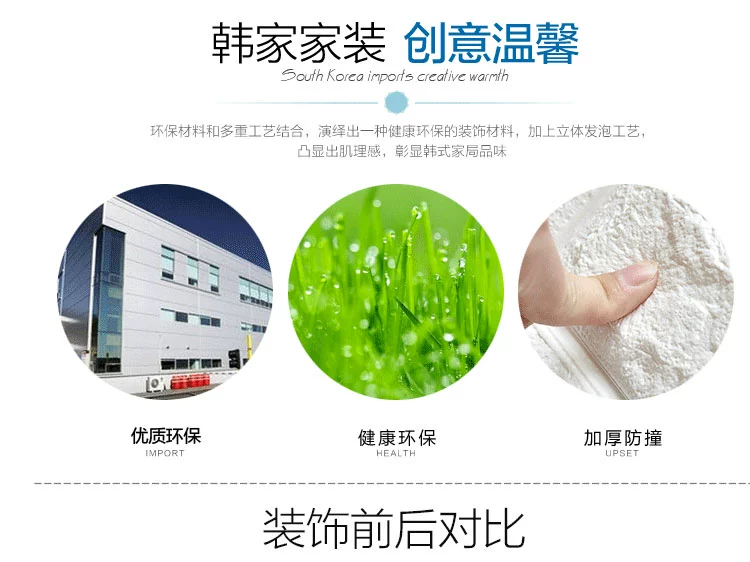 Giấy dán tường 3d ba chiều nhà tự dính phòng ngủ ấm áp hình nền phòng khách màu đỏ TV tường trang trí tường chống thấm - TV