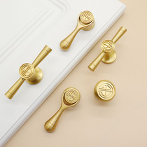 New Chinese style brass handle modern minimalist cabinet door wardrobe drawer American European style pure copper gold light luxury door handle